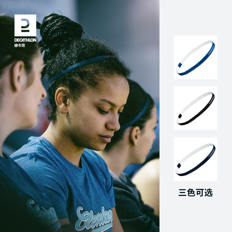 运动迪卡侬篮球健身发带头带吸汗弹力头戴三条其他运动护具