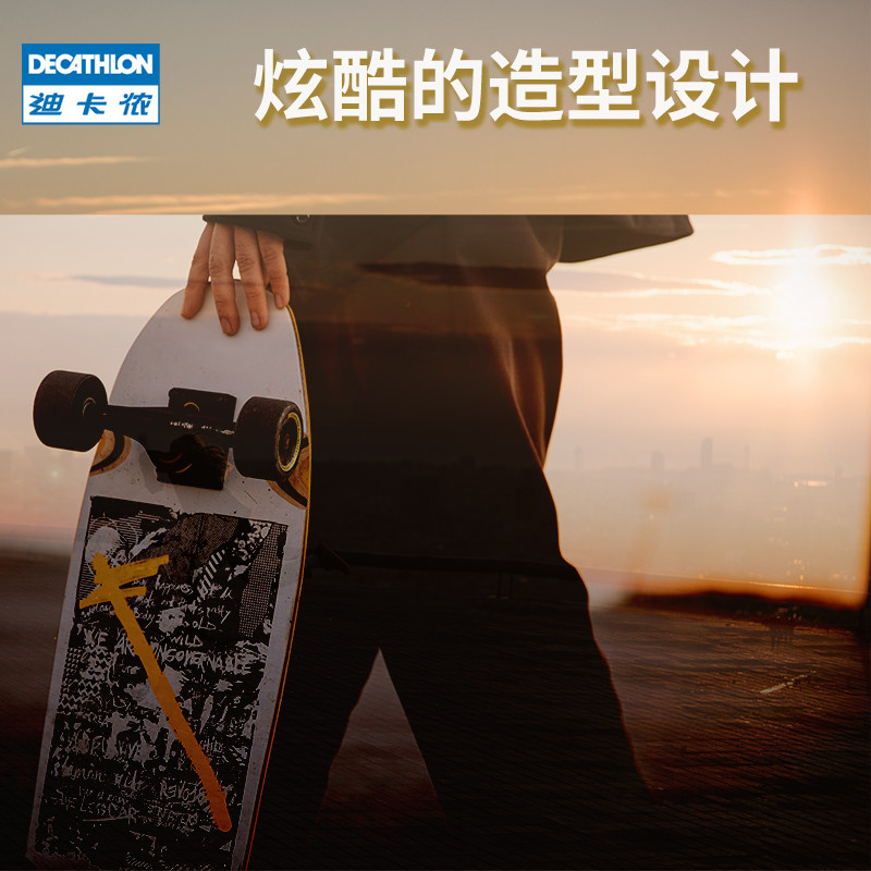 ad滑板初学者成人男女生青少年儿童成年全能板专业双翘四轮滑板车