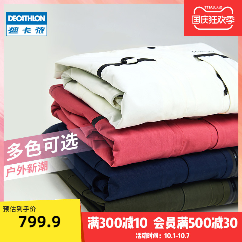 迪卡侬冲锋衣女三合一秋冬户外服装可拆卸羽绒保暖防水外套男ODT2