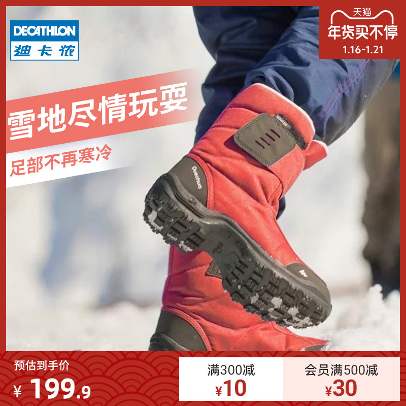 迪卡侬儿童雪地靴女童靴子冬男童加厚防水防滑棉靴童鞋雪地棉KIDD