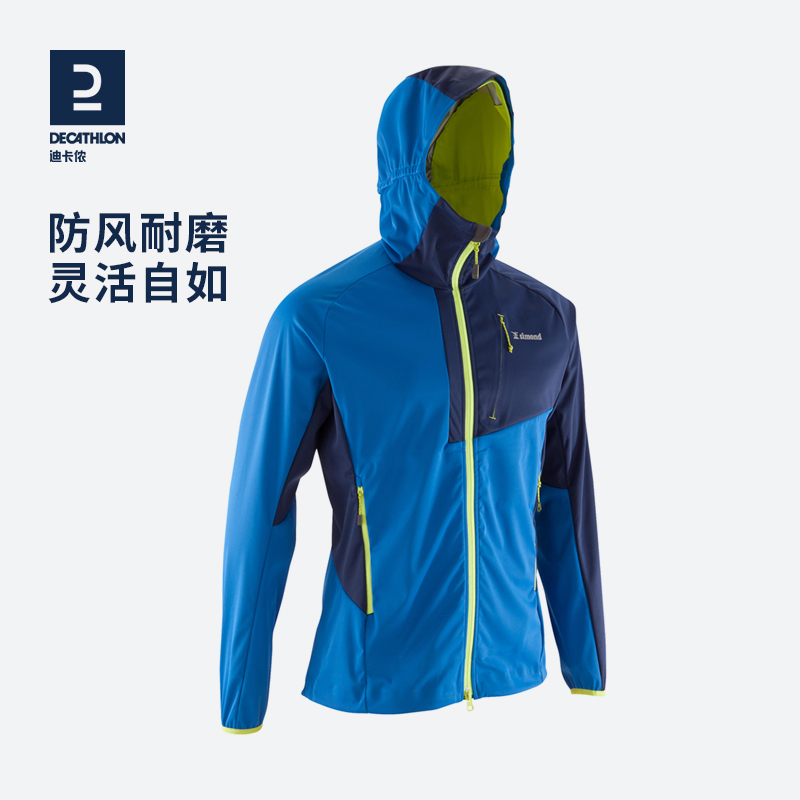 迪卡侬官方软壳衣男户外冬春登山防风夹克防泼水软壳外套女OVC2