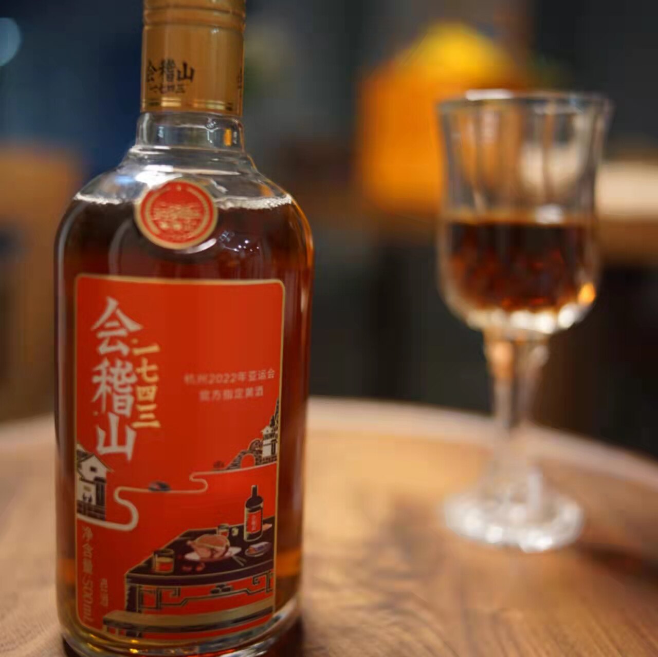 6瓶会稽山1743绍兴黄酒一七四三好喝绍兴酒瓶装传统黄酒