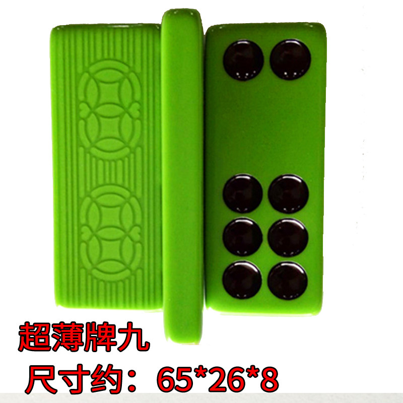 超薄天九骨牌牌九顶牛实心大号密胺九牌东北牌九