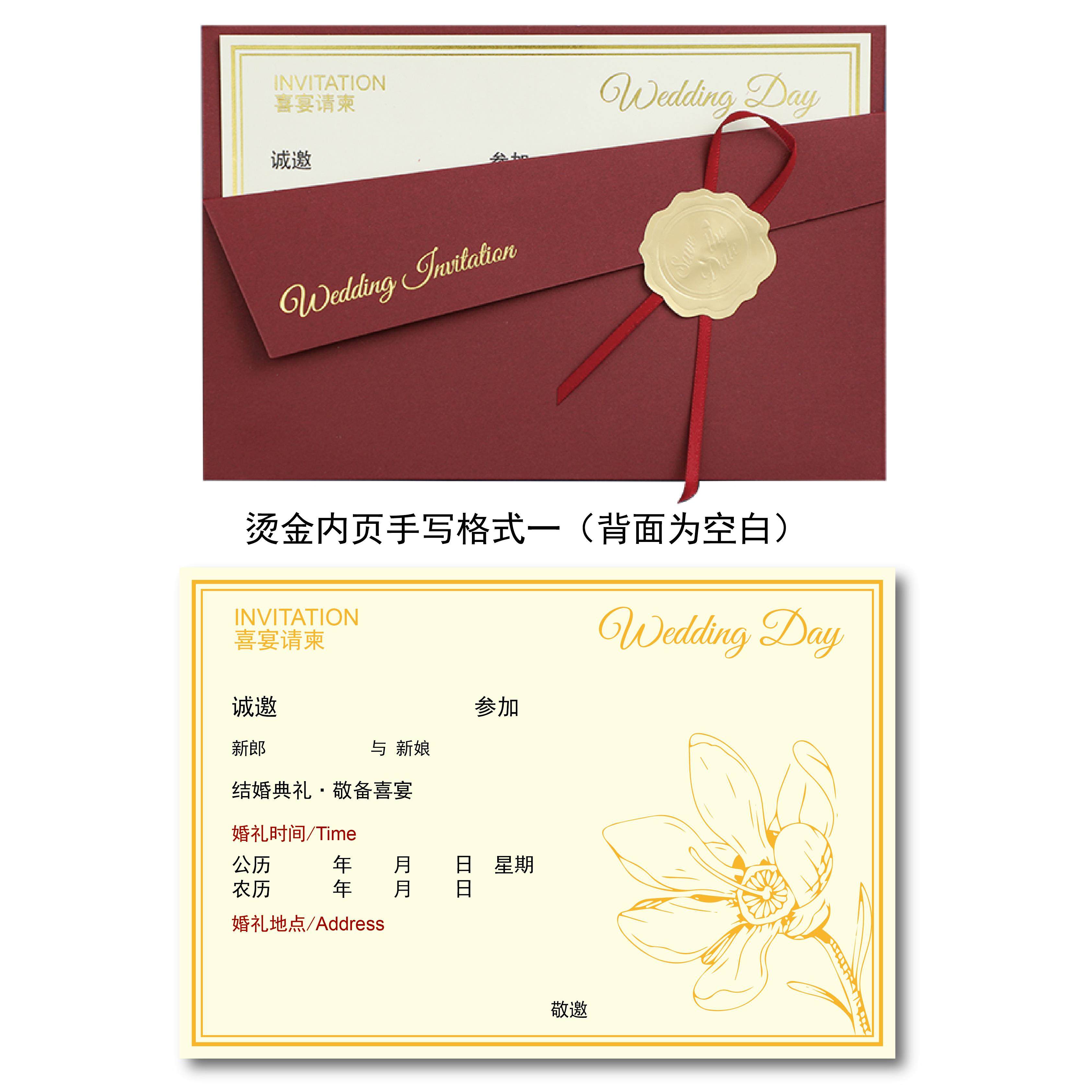 婚礼请柬法式结婚小卡卡片答谢谢宴喜帖西式请柬