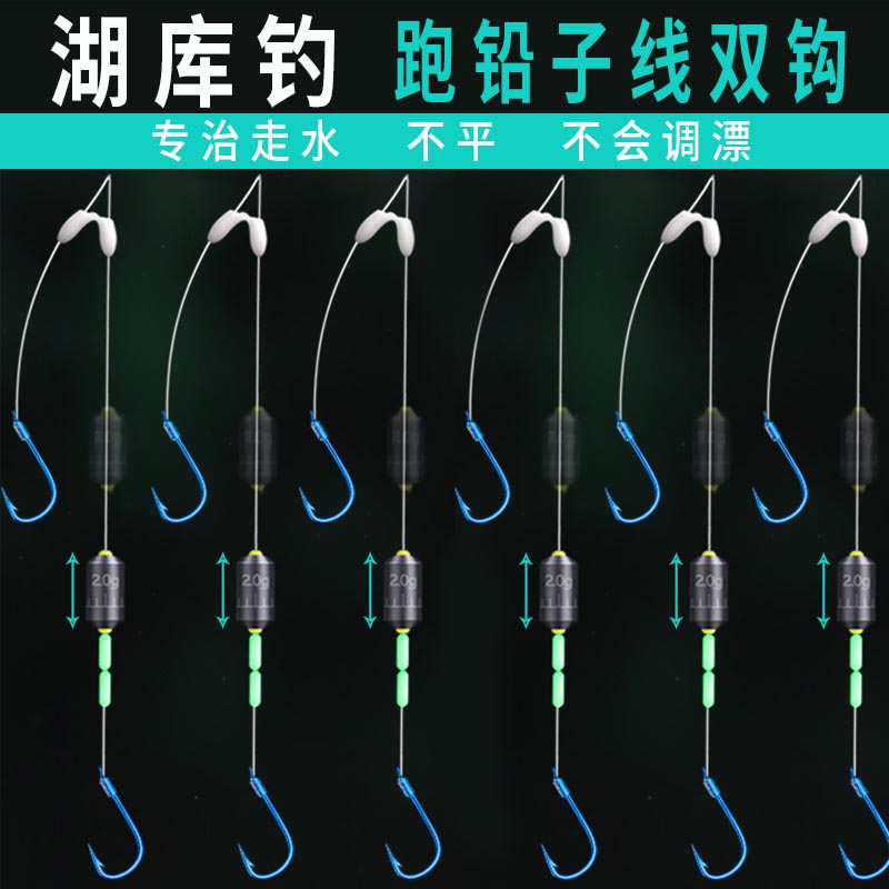 跑铅子线双钩成品袖钩金袖鱼钩绑好套装全套免调漂新型鲫鱼无倒刺
