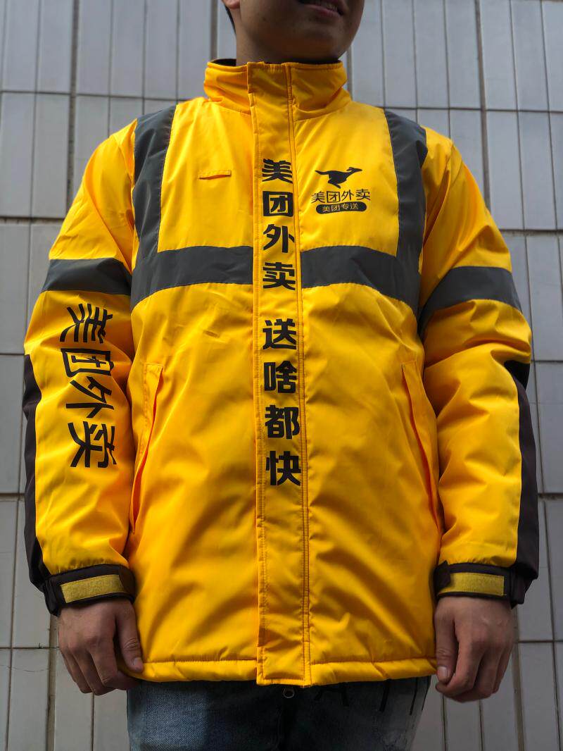 外卖服装美团外套冲锋工服定制2019新款骑手头盔