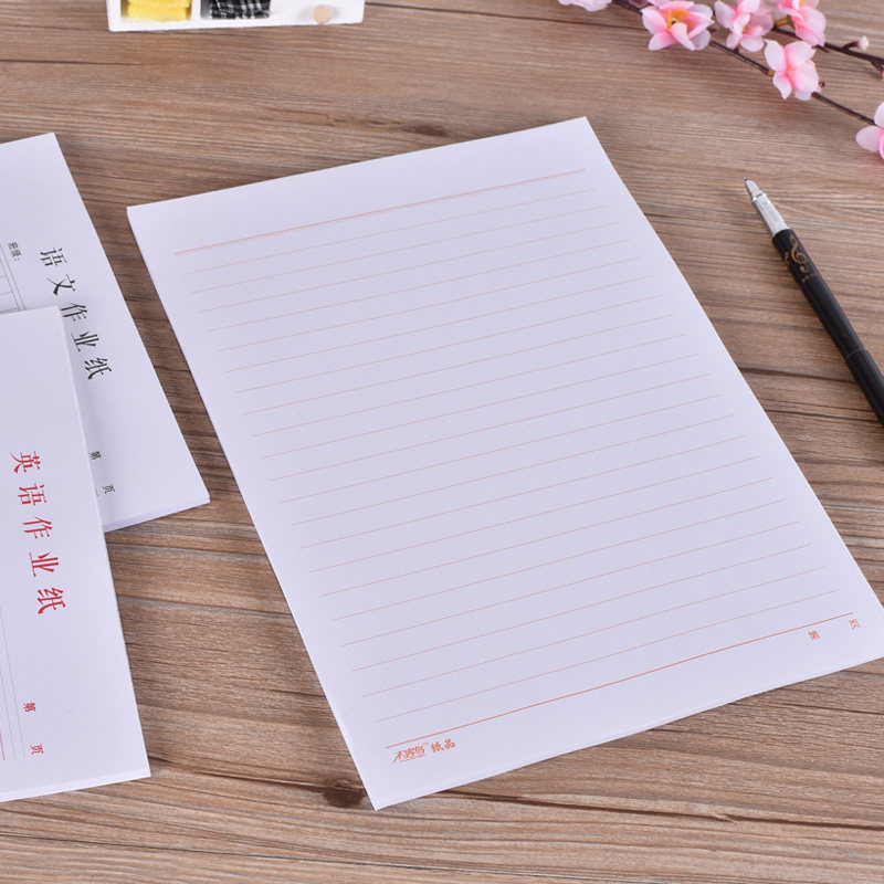 加厚16k学生英语作业大号办公公文稿纸作文课业本