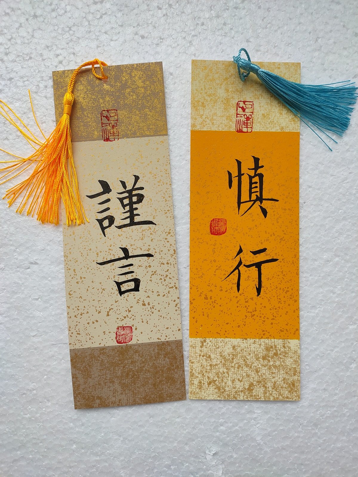 书签古典中国国风真迹创意定制毛笔字手写学生书法