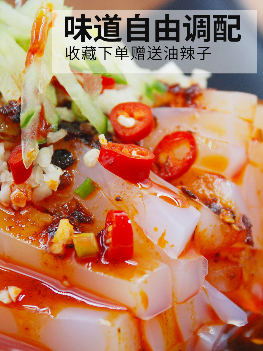 四川特产纯豌豆粉2斤豌豆淀粉凉粉专用粉家用自制碗豆粉做凉粉用