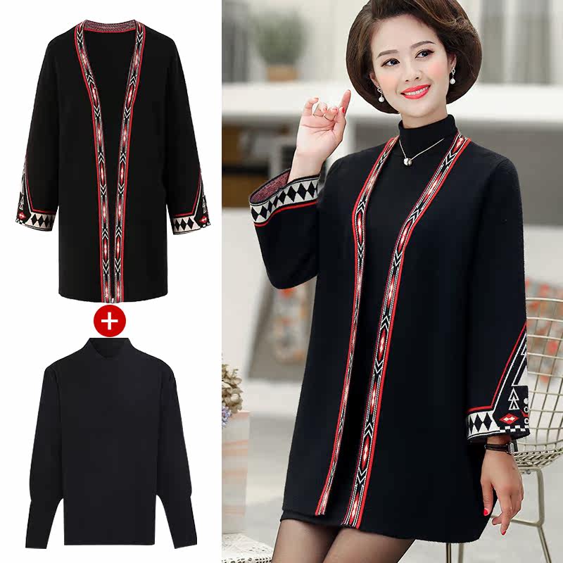 妈妈秋装针织开衫中长中年秋衣外穿2020新款中老年女装