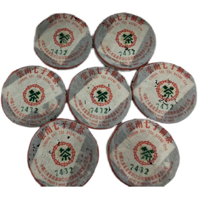 回收中老大益普洱茶2004年7432云南七子饼茶勐海普洱