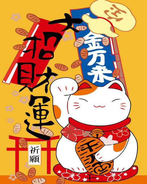 国风国潮日式diy数字油画招财猫福气满满财运亨通外框diy