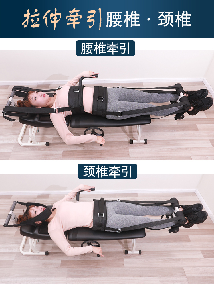 长寿泉家用腰椎牵引床腰椎间盘突出牵引器治疗器全自动颈椎拉伸器￥