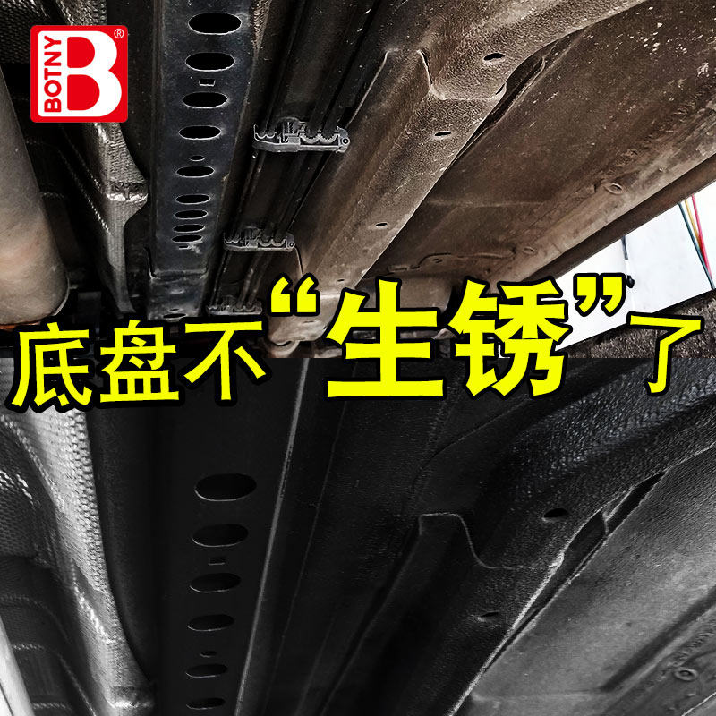 汽车底盘装甲颗粒胶自防锈漆金属隔音胶防水手底盘装甲
