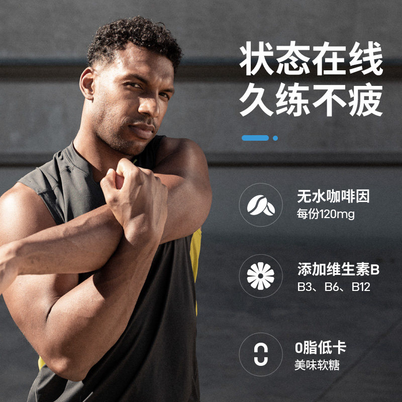 美国performix蓝魔软糖40粒夜魔60粒组合装运动健身补剂