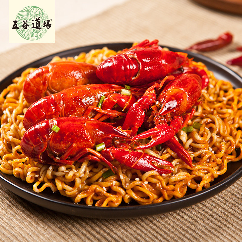 五谷道场旗舰店非油炸方便面小龙虾拌面4袋装整箱装速食泡面