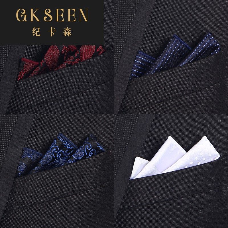 手帕gkseen男士结婚袋巾西装真丝口袋西服方巾口袋巾