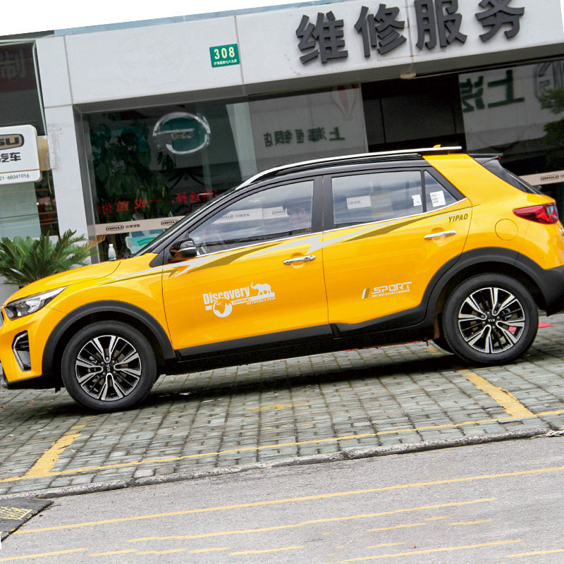 适用于起亚奕跑车贴改装汽车装饰车身腰线车门贴纸汽车装饰贴