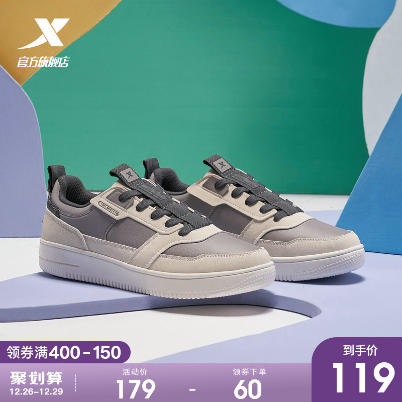 特步官方男鞋板鞋2021秋冬季男士潮流轻便休闲鞋低帮复古运动鞋男