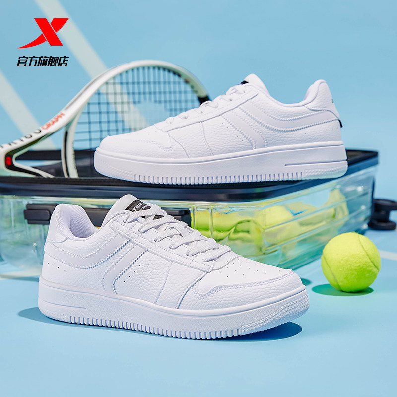 特步白色板鞋男2020春夏季官网新款小白鞋男士休闲鞋子运动鞋男鞋