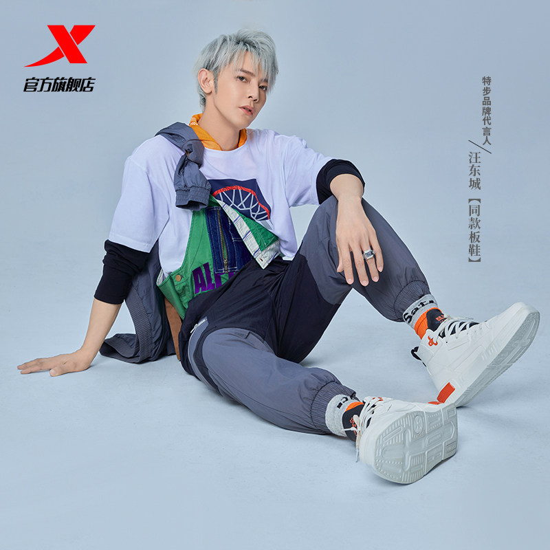 汪东城同款特步高帮板鞋2021秋冬新款逆战30休闲鞋男运动鞋