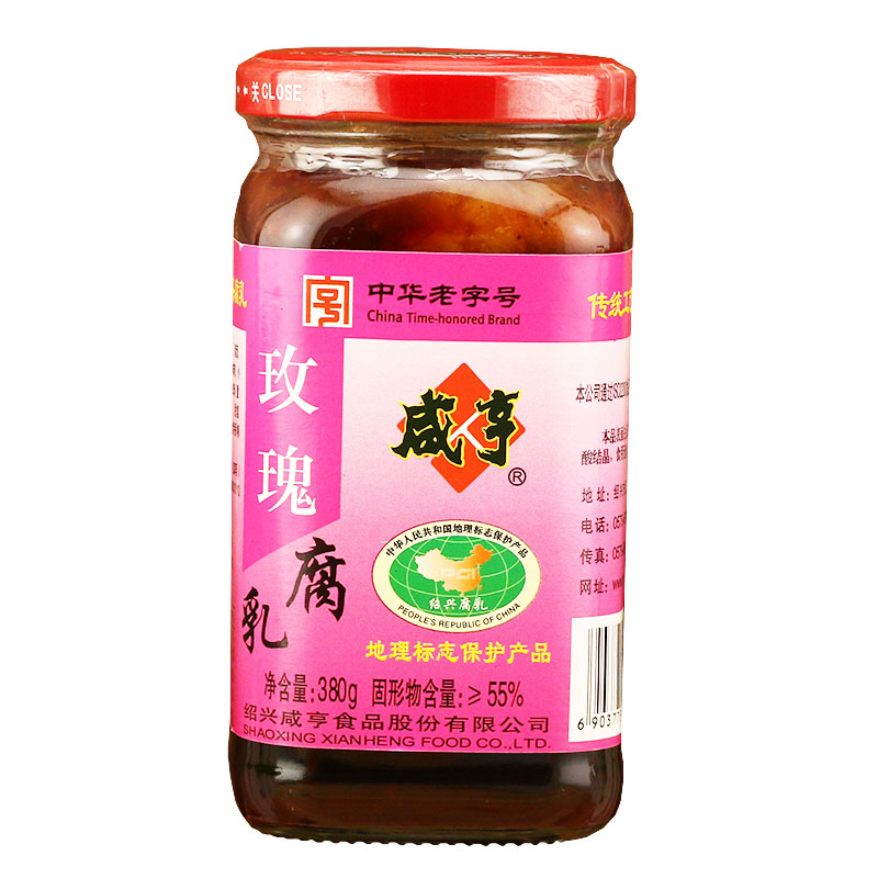 绍兴特产咸亨玫瑰腐乳380g2瓶微甜豆腐乳下饭豆腐乳