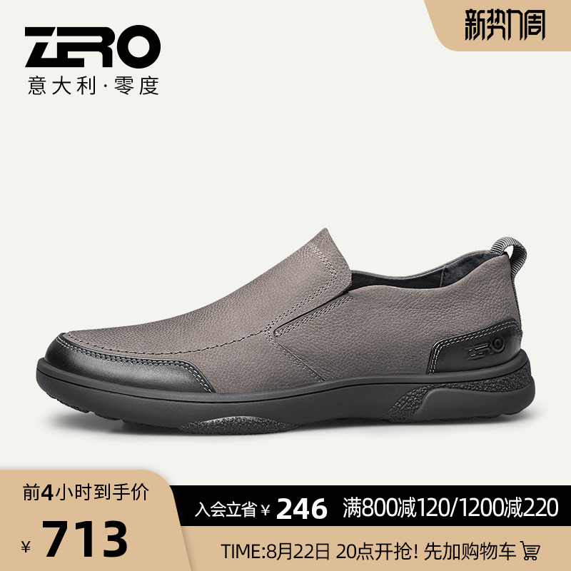 Zero零度男鞋商务休闲鞋男2022年秋季新款男士套脚皮鞋爸爸鞋真皮