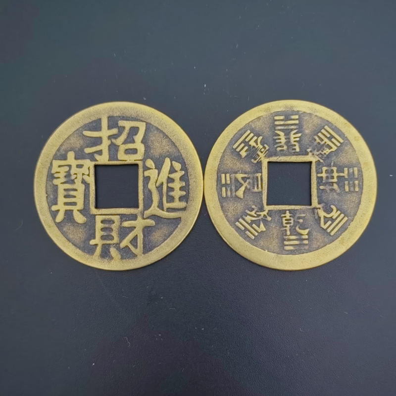 修大门厅保平安摆放黄铜镇宅之宝招财进宝八卦铜钱大号小号家居装