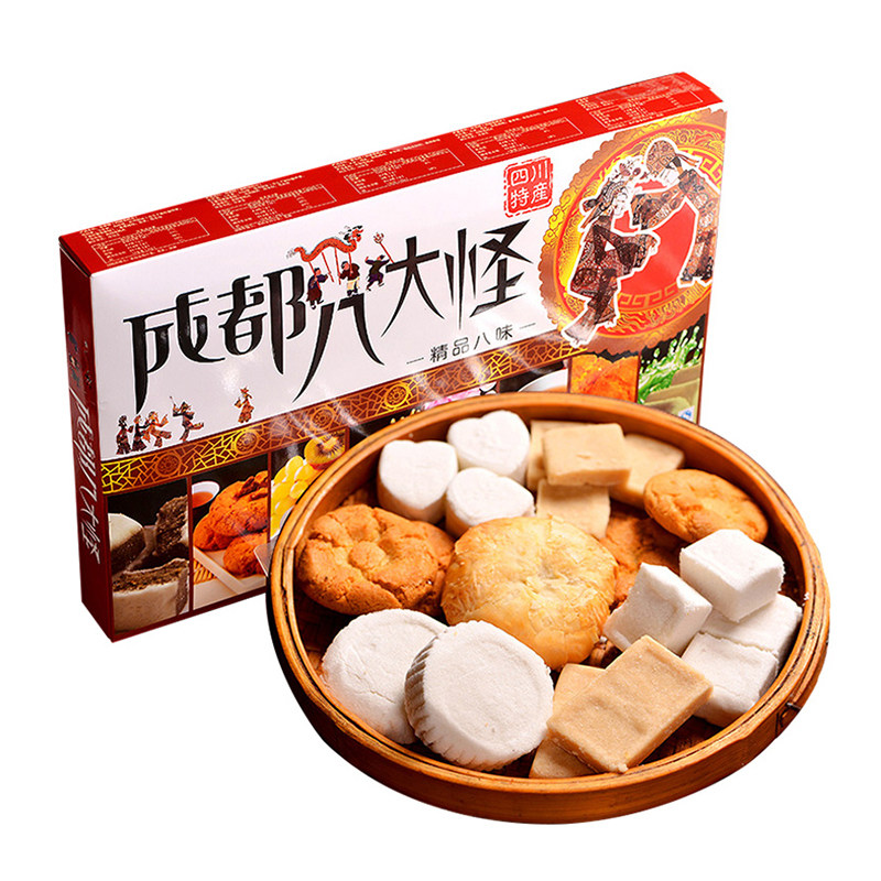 成都糕点永进450g八大组合特产点心零食鲜花传统中式糕点