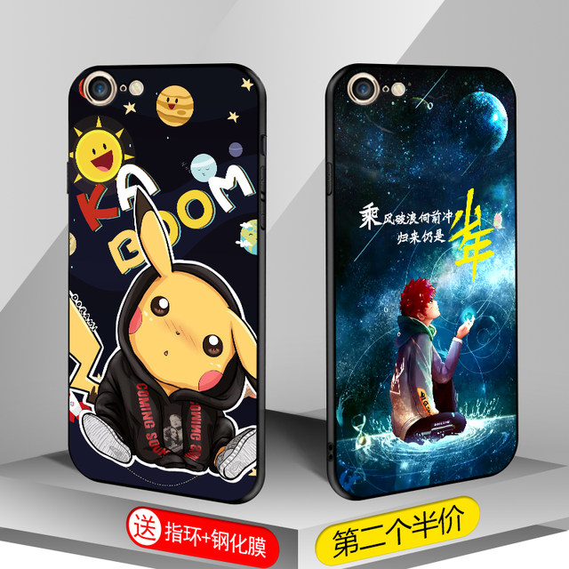 iPhone7 mobile phone shell Apple 8 men's tide new frosted silicone anti-fall soft shell iphone8 all-inclusive protective cover iPhone7 mobile phone shell Apple 8 men's tide new frosted silicone anti-fall soft shell iphone8 all-inclusive protective cover