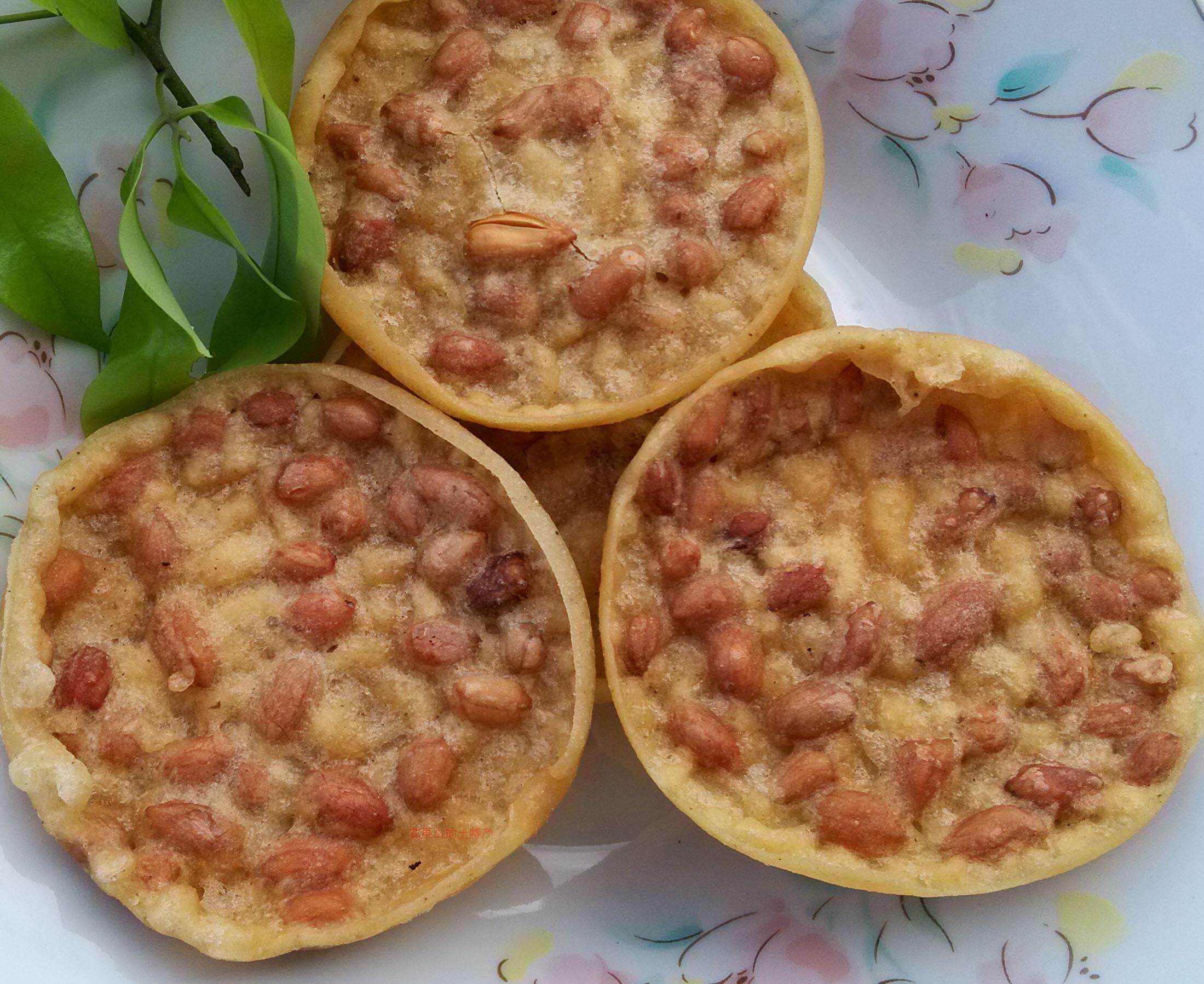 油炸花生饼2包地豆饼月亮巴花生巴广西平南特产啤酒香辣酥脆零食