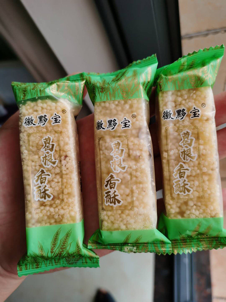 徽黟宝葛根酥258g安徽黄山江西特产小吃零食糕点点心
