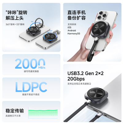 爱国者P5S磁吸移动固态硬盘1T/2TB高速存储