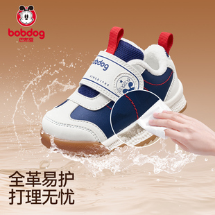 巴布豆宝宝鞋子冬季新款防滑加绒儿童童鞋婴儿男童学步机能鞋