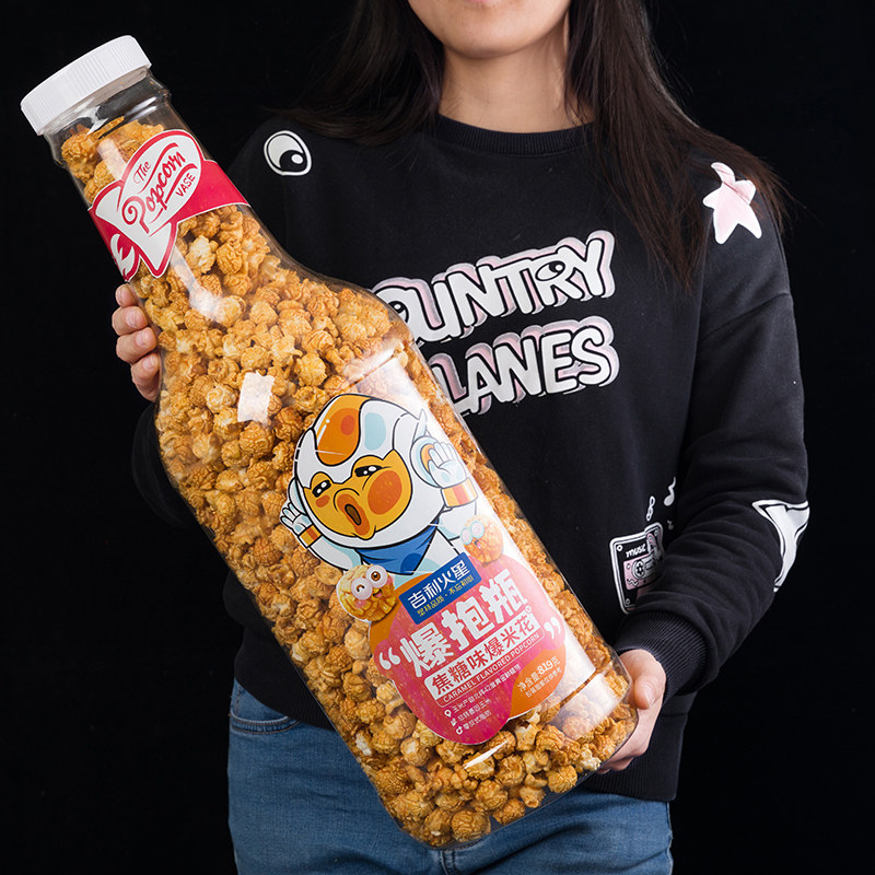爆米花吉利火星819g爆抱瓶罐装焦糖奶油口味网红膨化食品