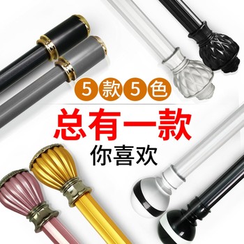 Roman rod curtain rod thickened zinc alloy single rod double rod punch hook silent curtain track with bracket accessories