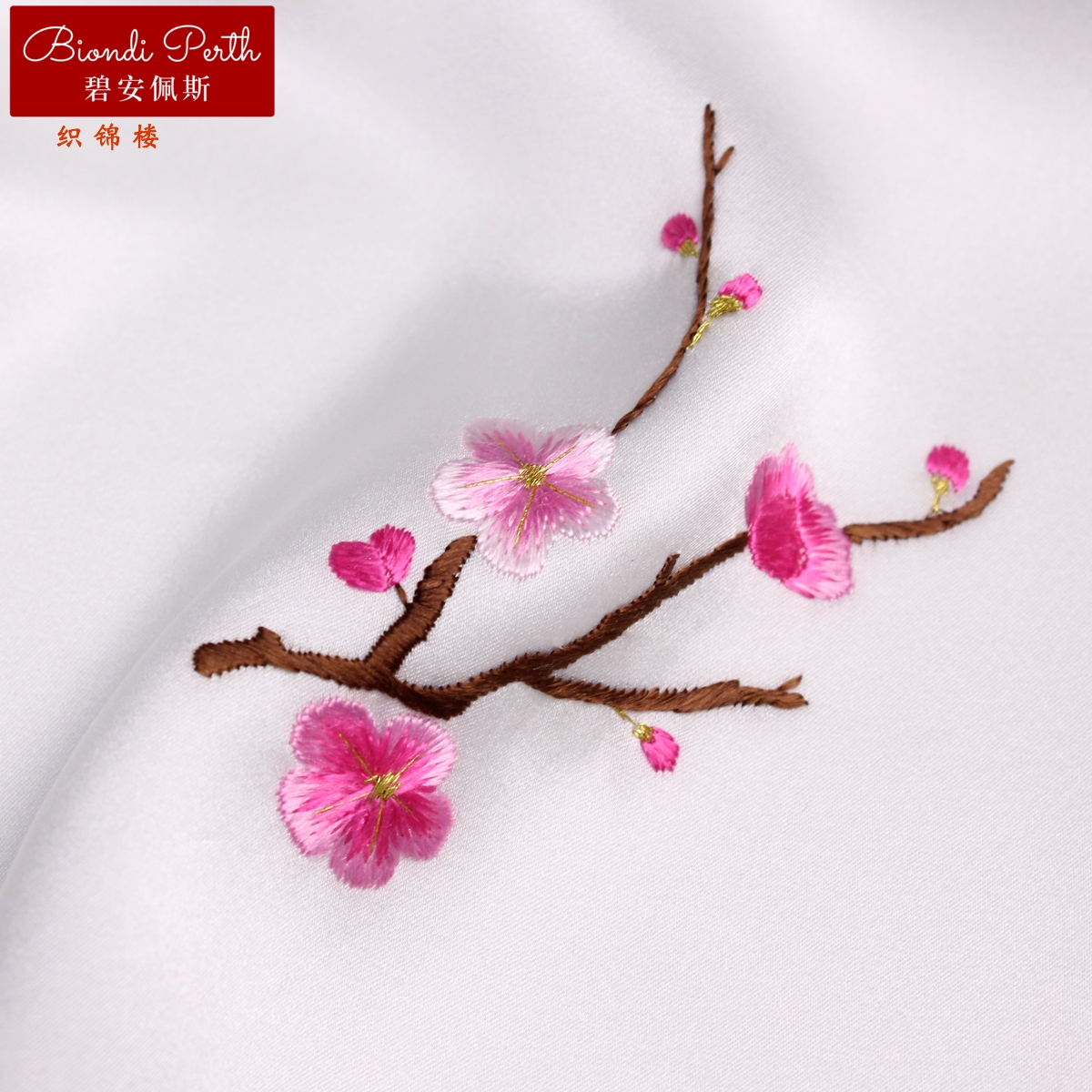 简约纯棉梅花钩花刺绣长袖中长价格质量 哪个牌子比较