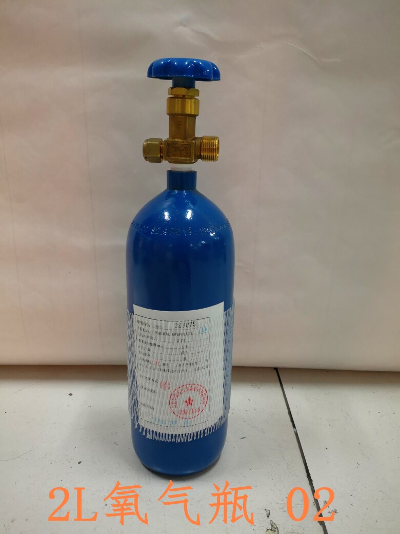 氧气气瓶10l气焊工具焊炬工业用4升无缝钢瓶焊炬