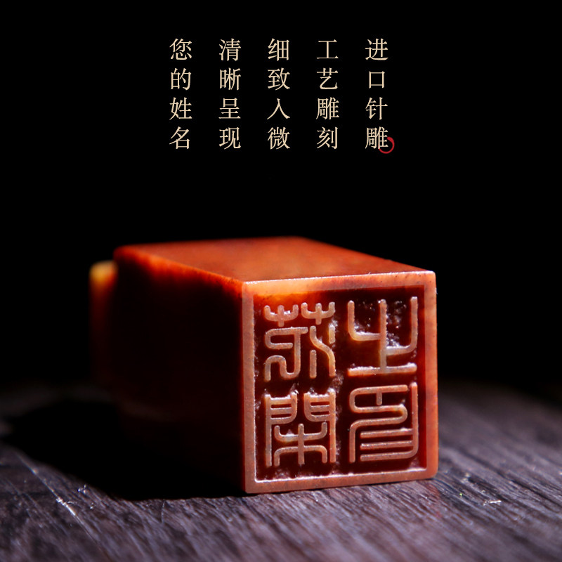 印章姓名用印毛笔儿童用儿童学生定制篆体硬笔书法成品印章