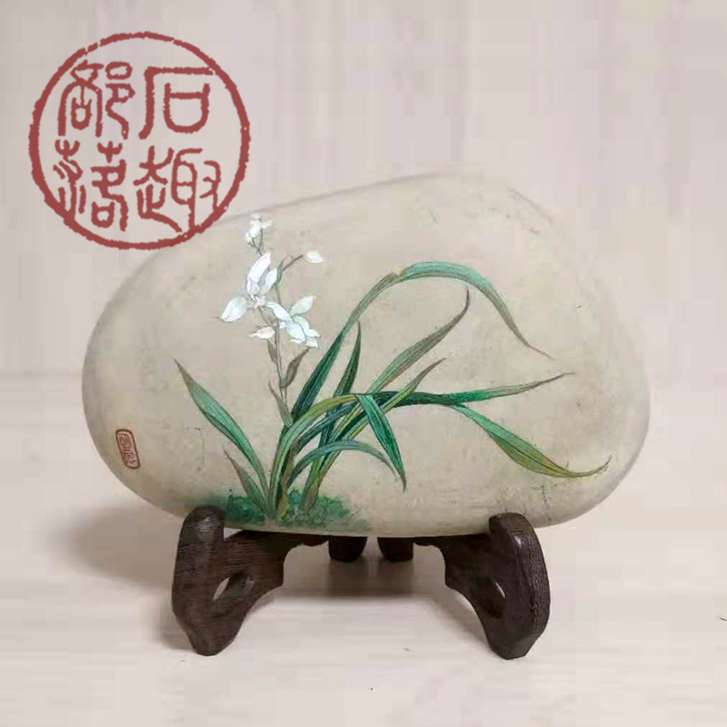 石趣部落石头兰花沁香手绘创意生日礼物个性创意礼品