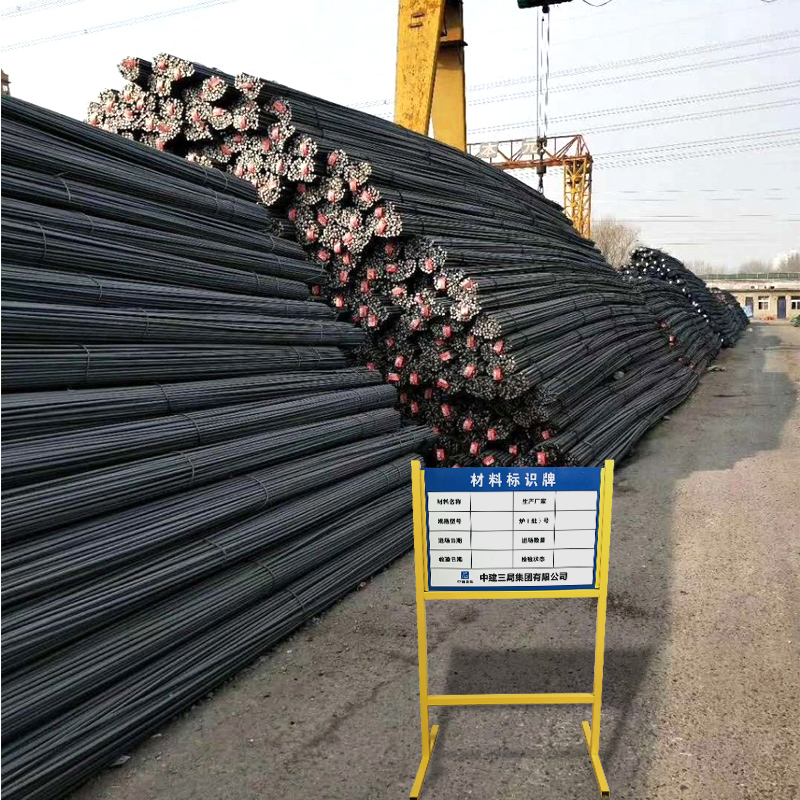 工地立式材料堆放标识牌施工安全警示牌建筑工程可移动现场标示牌