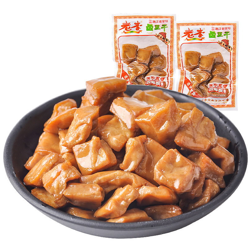 老李豆腐干500g散装装小包装卤味五香干豆温州豆腐干