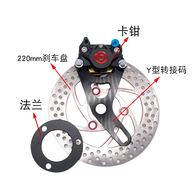 卡钳布雷博小螃蟹一套小牛电摩碟刹套件飞机声刹刹车片