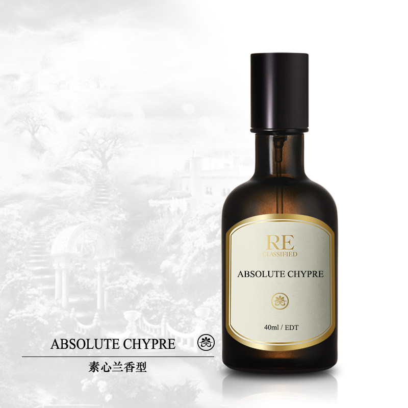 reclassified调香室女王素心兰中性淡香自然少女男女士沙龙香水