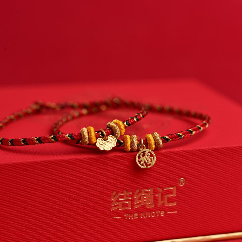 结绳记24k黄金吊坠硬金本命年足金镂空福牌项坠手饰