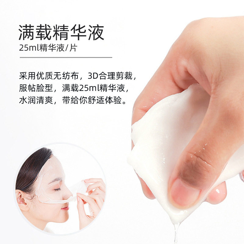 白云山医用冷敷敷贴面膜型水光激光医美术后修复伤口敷料