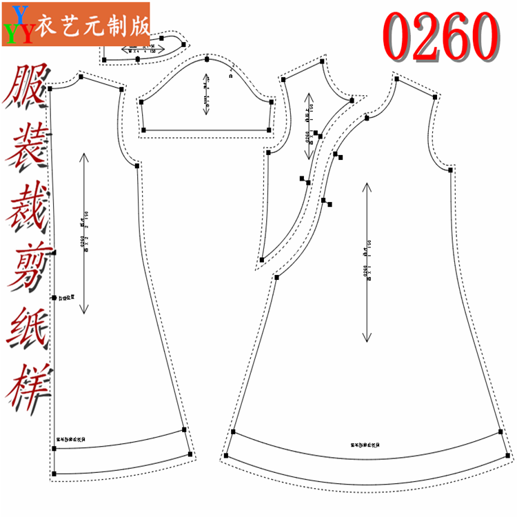 儿童旗袍裙的裁剪方法图片