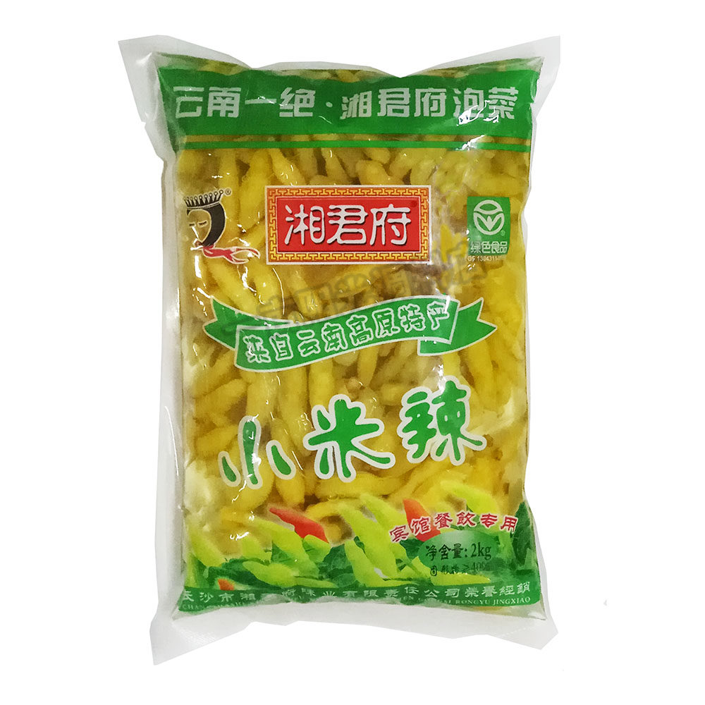 包邮 湘君府小米辣2kg 泡椒凤爪鱼头小米椒云南特产野山椒泡菜水