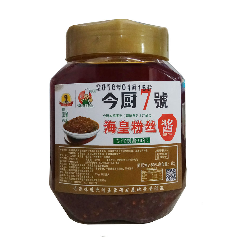 粉丝包邮今厨7号海皇1000g蟹黄酱海鲜味特色菜酱类调料