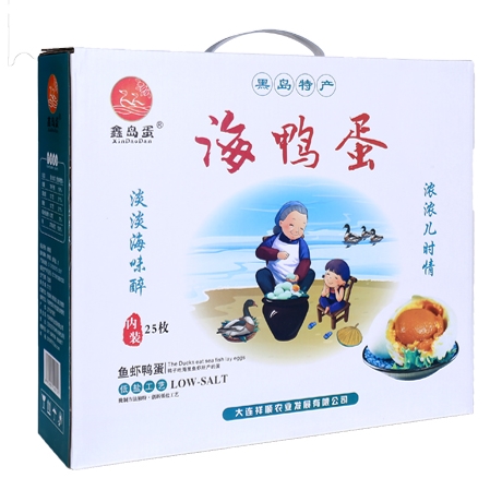 鸭蛋鑫岛65克25枚礼盒海企业店铺大连庄河特产咸鸭蛋